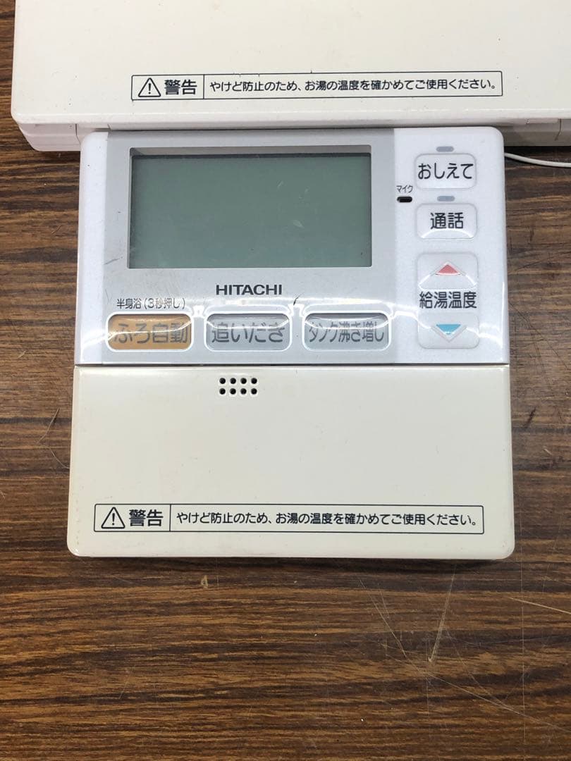 Hitachi 　台所リモコン G1FK / G1FB 送料無料