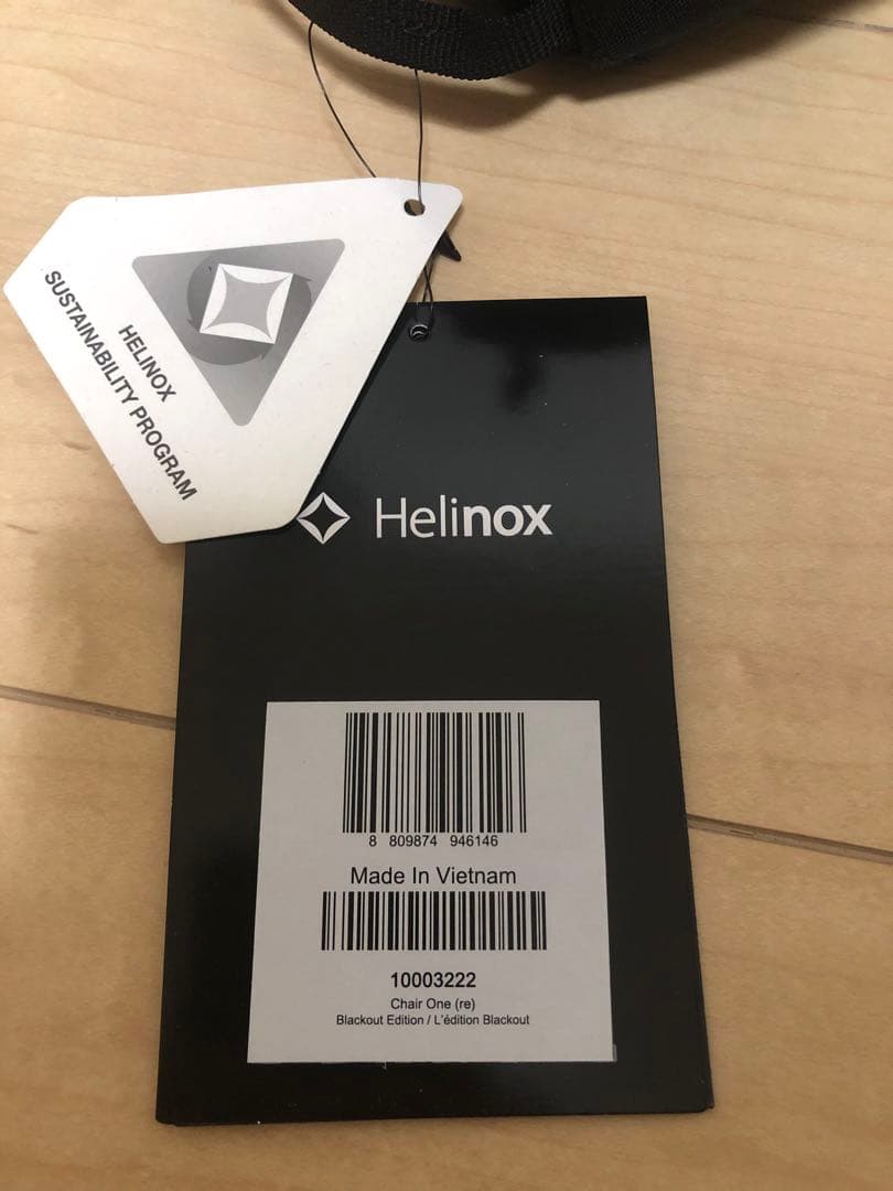 ヘリノックス　チェアワン（re）　Blackout Edition