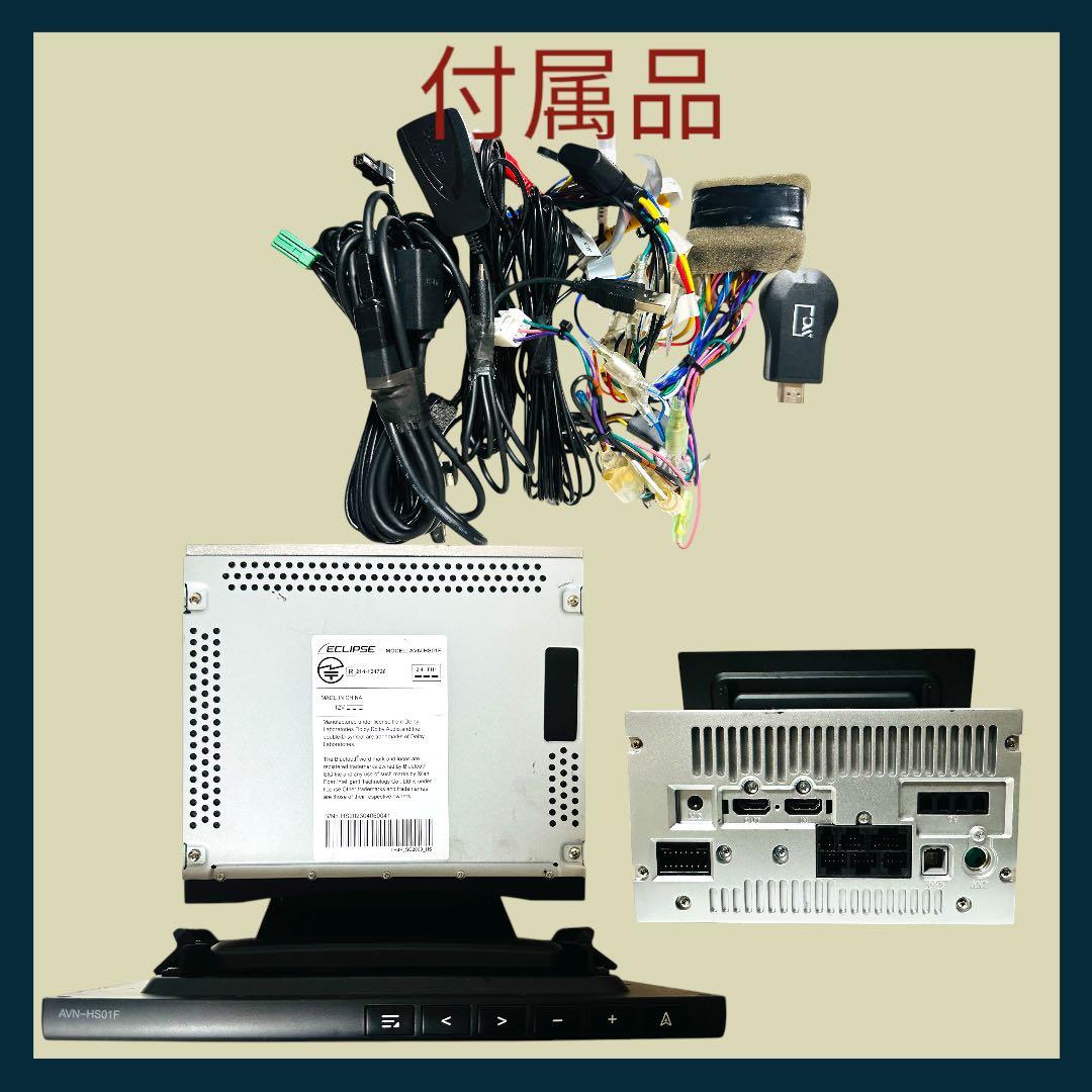 ジュン ECLIPSE ナビ 10.1型フローティング AVN-HS01F