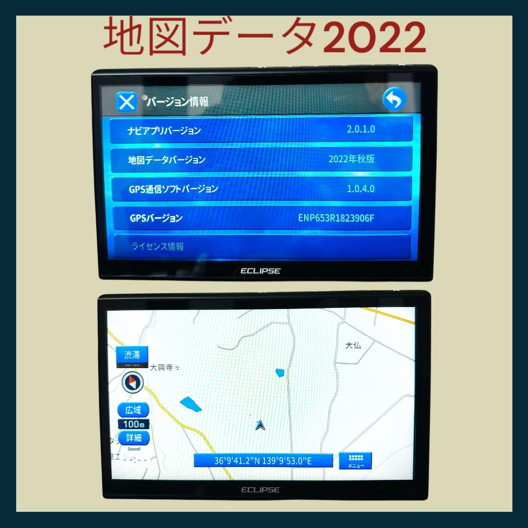 ジュン ECLIPSE ナビ 10.1型フローティング AVN-HS01F