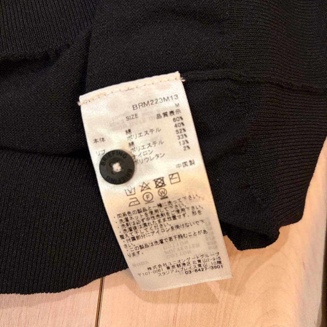 ブリーフィング WASHABLE LS S KNIT POLO