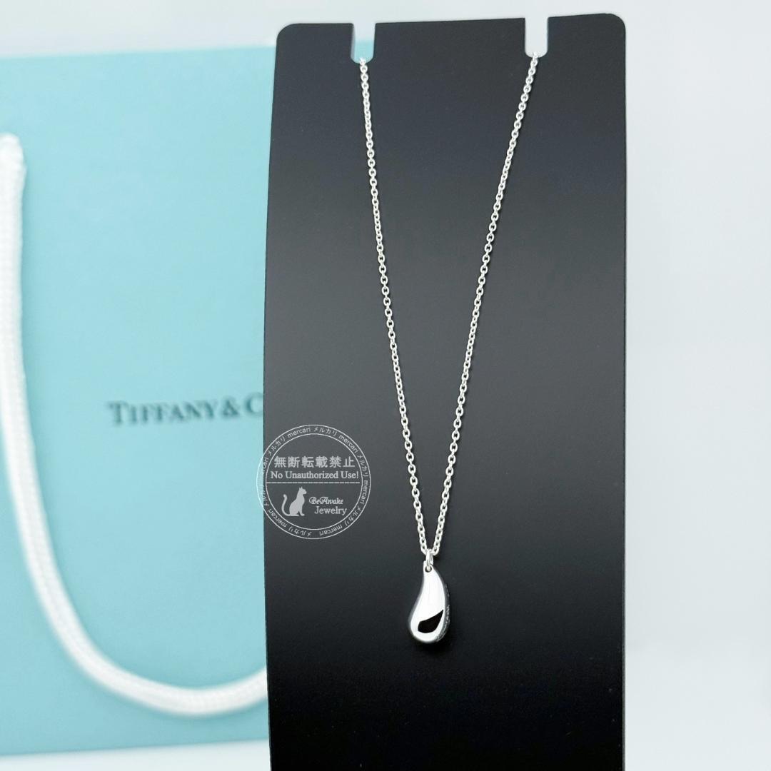 【新品仕上げ済】 ティファニー ティアドロップ ネックレス ペンダント