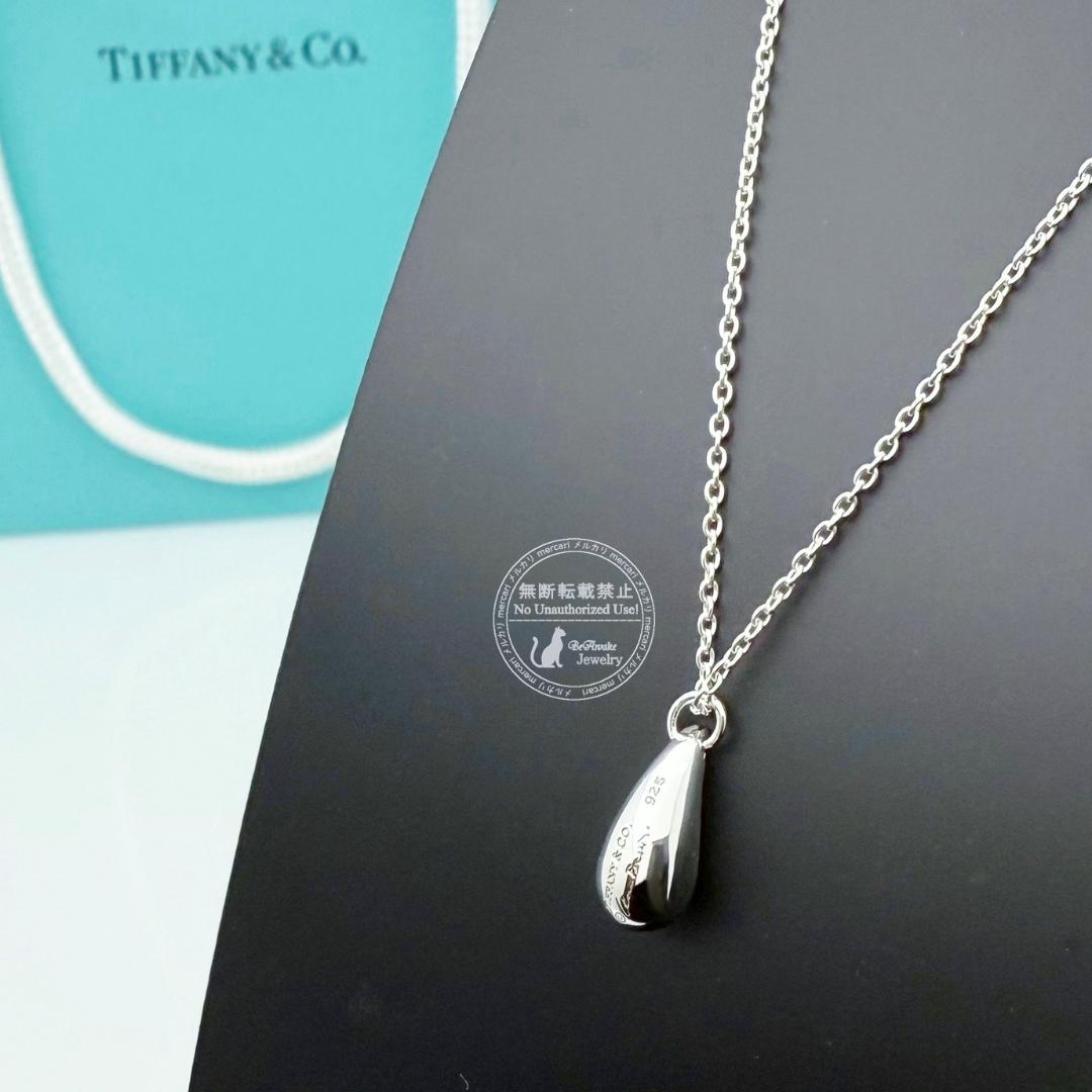 【新品仕上げ済】 ティファニー ティアドロップ ネックレス ペンダント