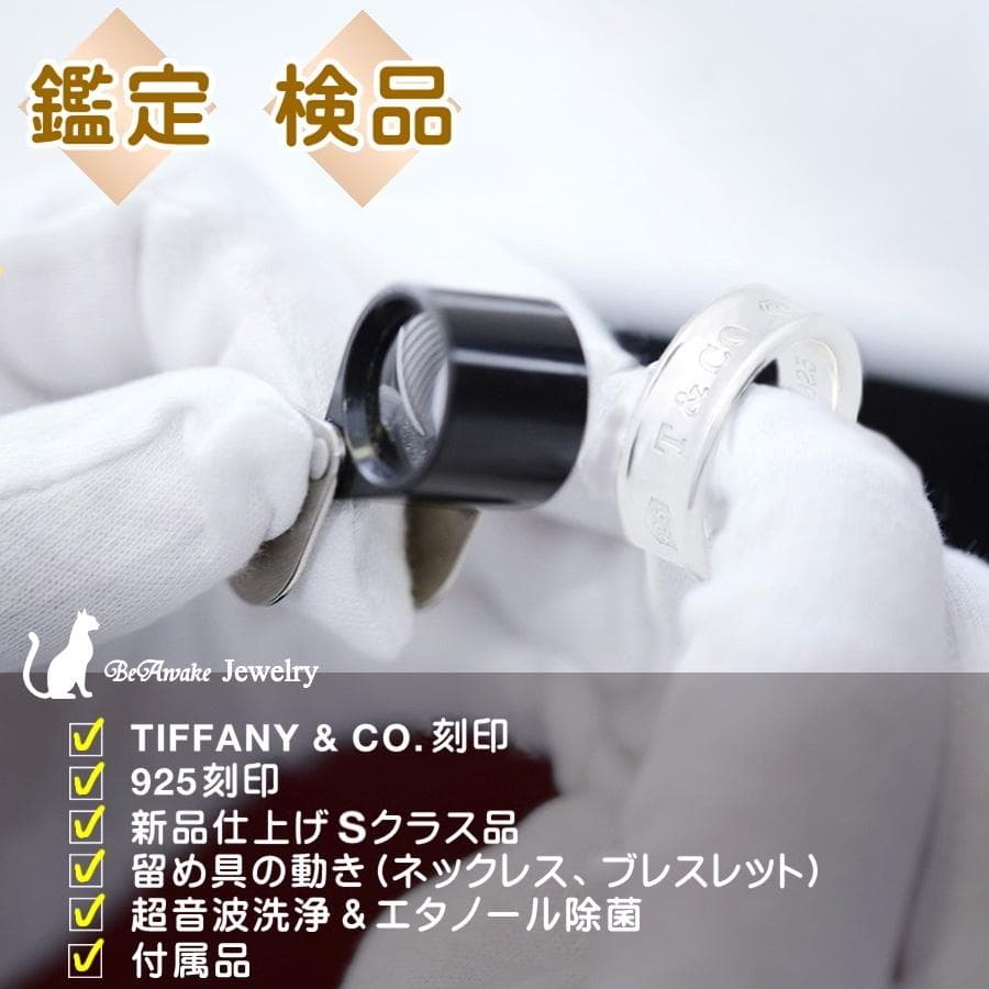 【新品仕上げ済】 ティファニー ティアドロップ ネックレス ペンダント