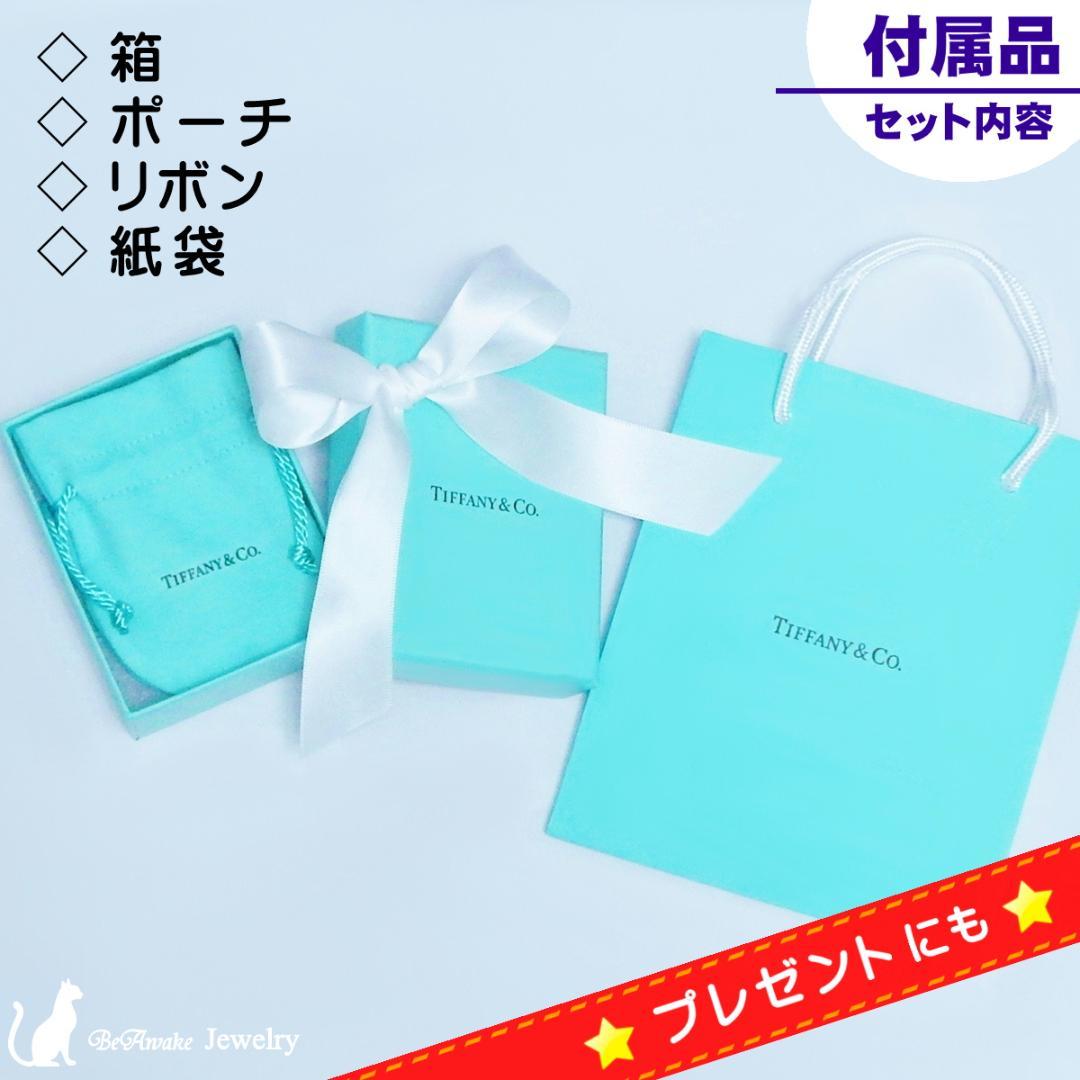 【新品仕上げ済】 ティファニー ティアドロップ ネックレス ペンダント