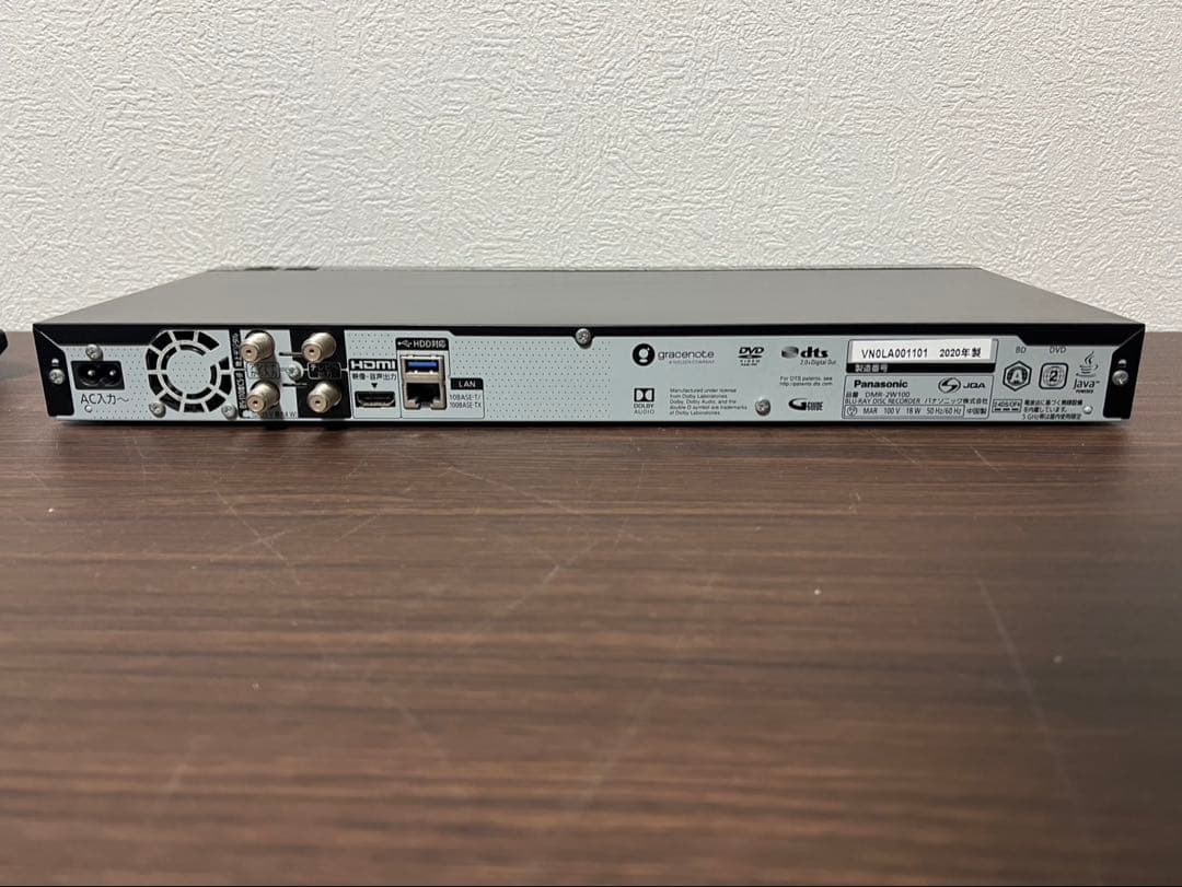 Panasonic DMR-2W100 Blu-rayレコーダー 2020年製
