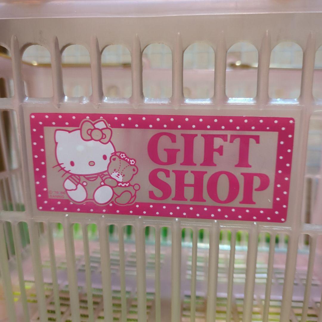ハローキティ バスケット カゴ レトロ　GIFT　SHOP　©️76;86