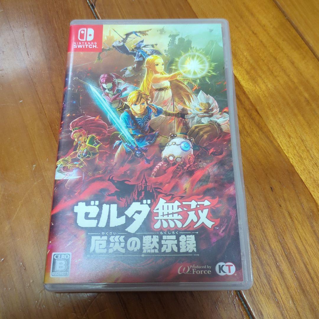 ゼルダのシリーズ　２本セット③　スイッチ