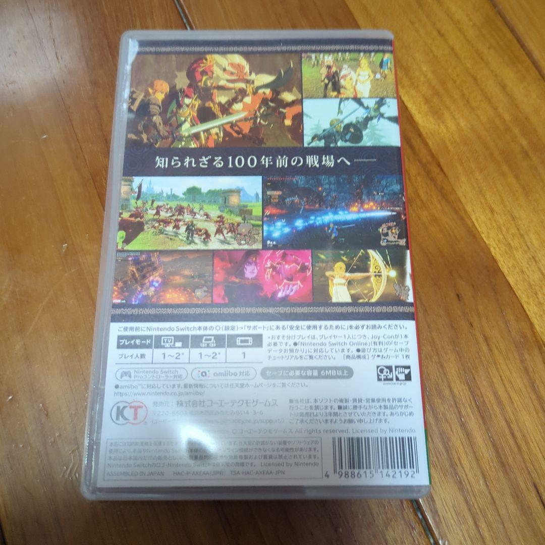 ゼルダのシリーズ　２本セット③　スイッチ