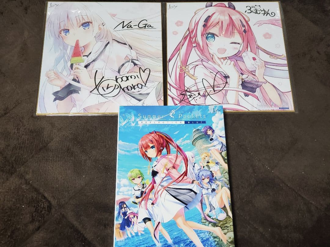 【初回限定版】Summer Pockets REFLECTION BLUE