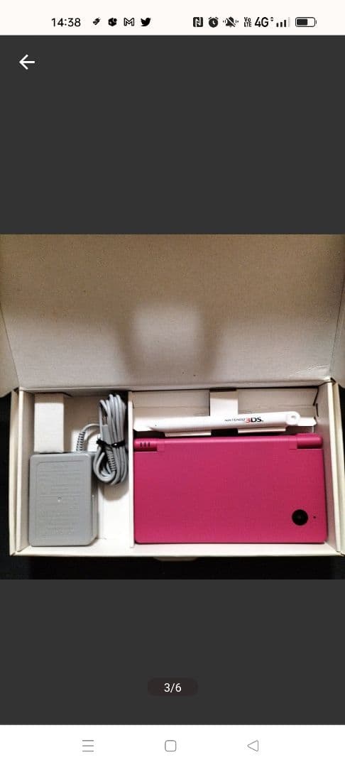 dsi ピンク　新品未使用　展示品