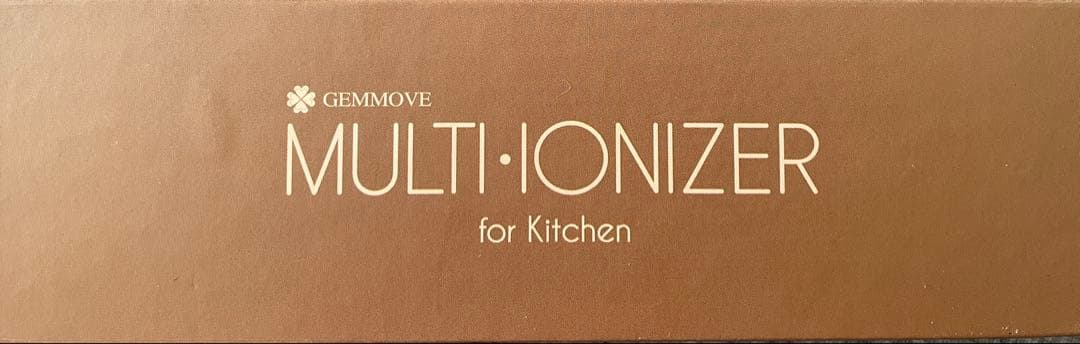 ジェンマジャパン　　 マルチイオナイザー　キッチン用 新品未使用