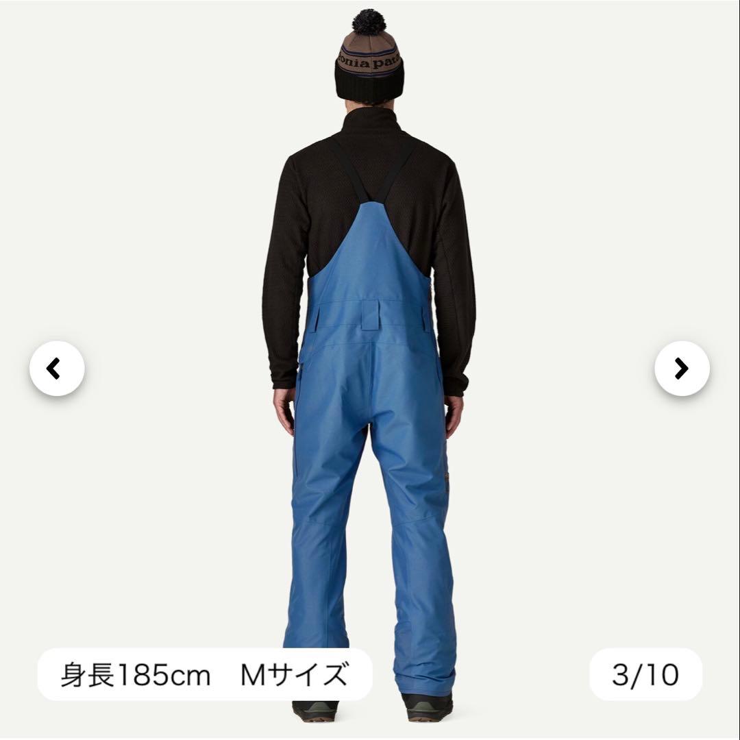 メンズ・パウダー・タウン・ビブ(レギュラー)