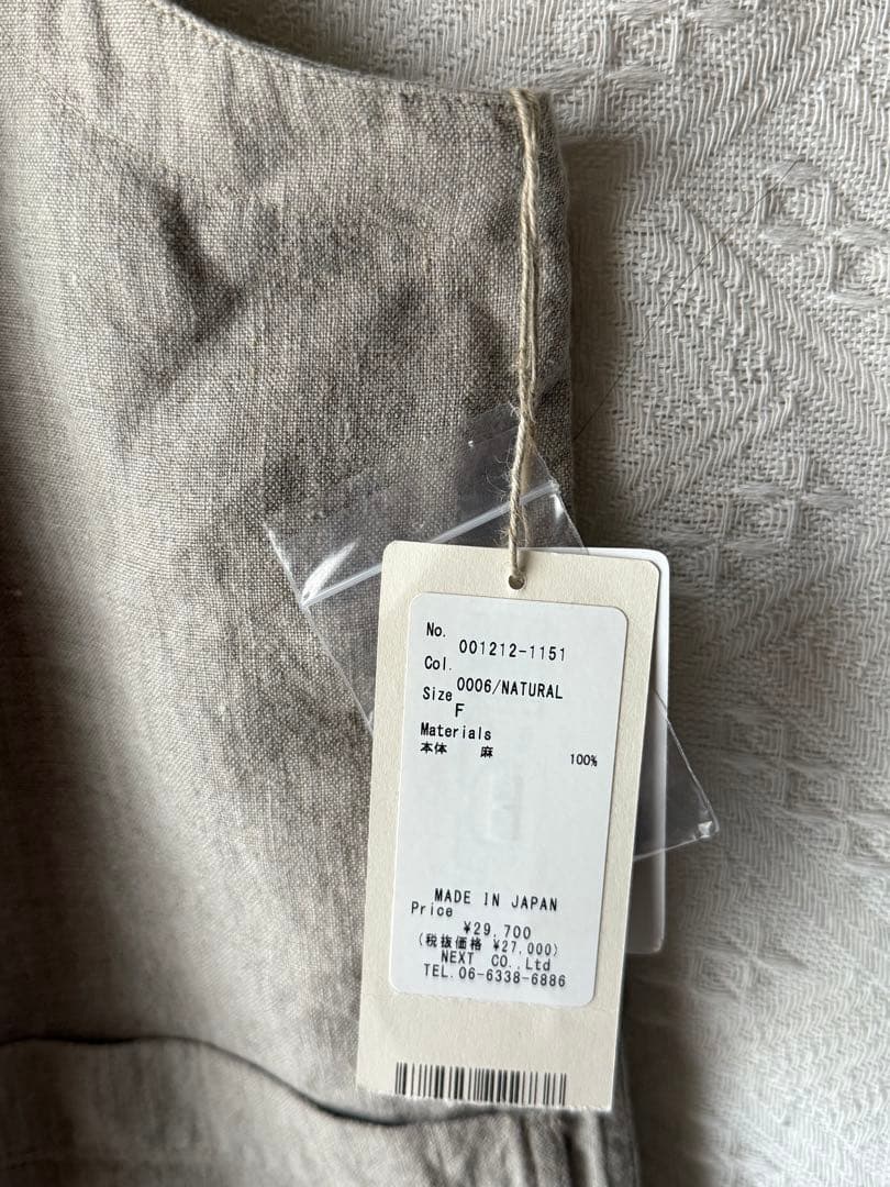 ium（※他の方は購入しないでください）nest Robe サロペット