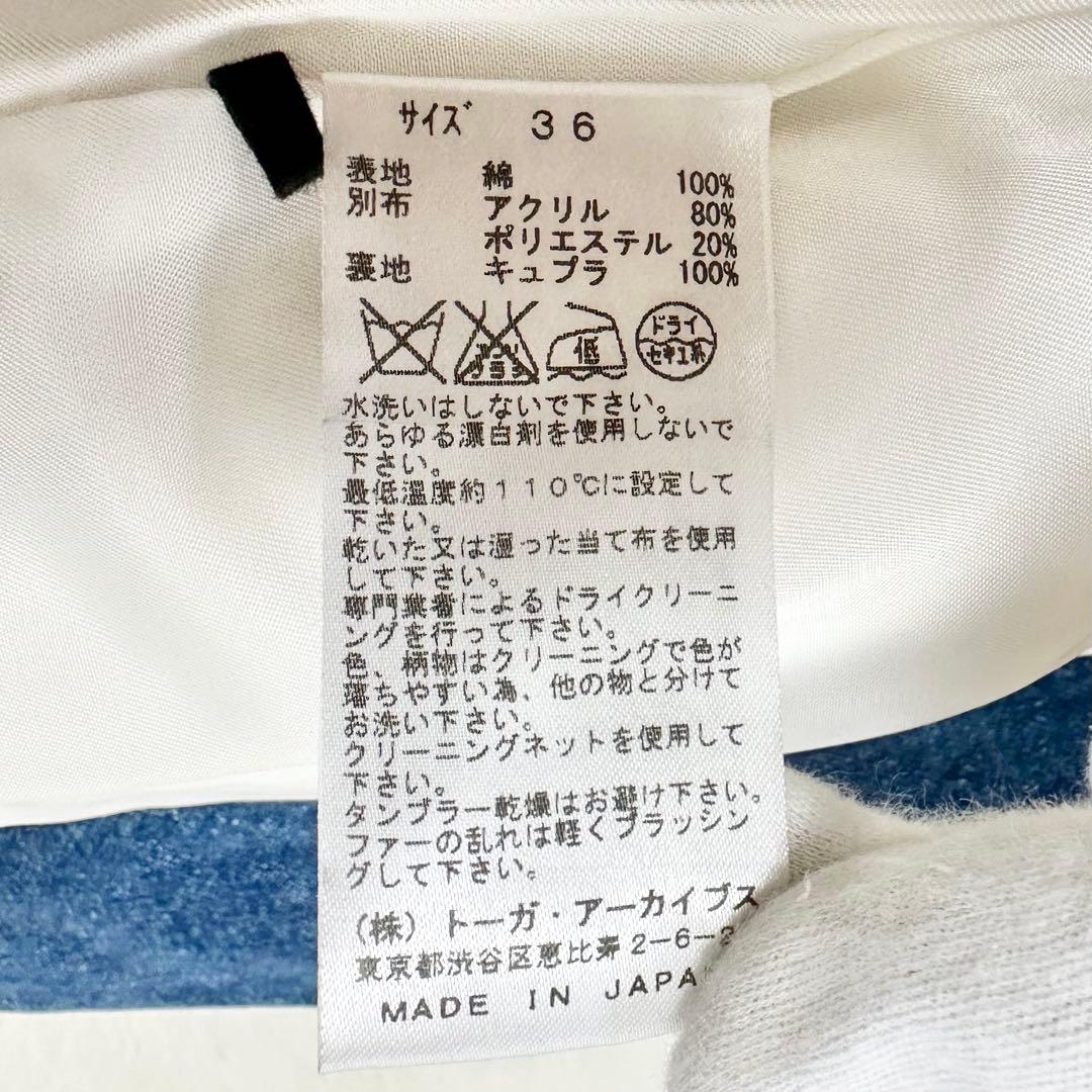 極美品✨TOGA PULLA レオパードデニムジャケット ドッキング ブルゾン