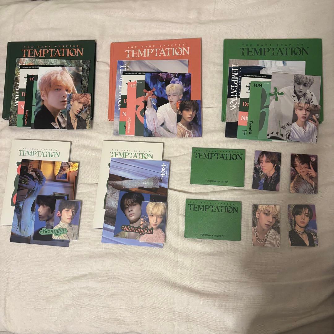 TXT アルバム・CD ランダム全て封入　グッズまとめ売り