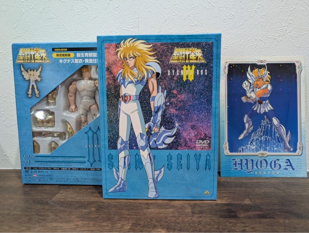 聖闘士星矢Ⅳ キグナスBOX〈4枚組〉フィギュア付き
