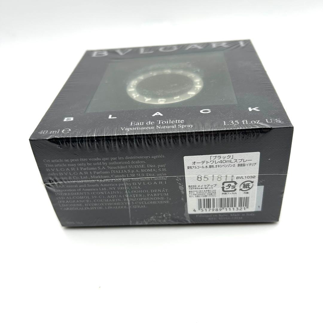 BVLGARI BLACK オードトワレ 40ml 新品未開封 廃盤希少