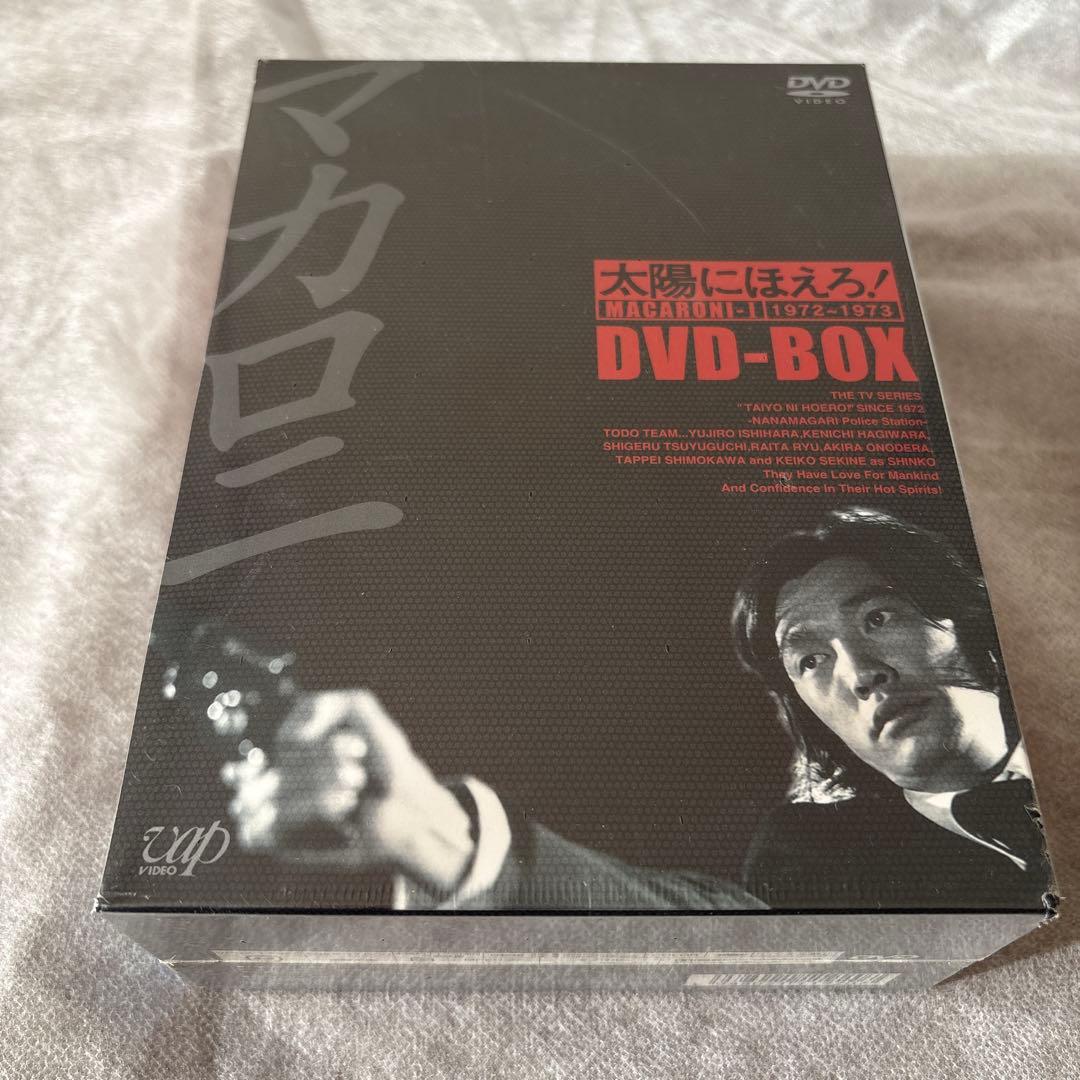 太陽にほえろ! マカロニ刑事編Ⅰ DVD-BOX〈初回生産限定・8枚組〉