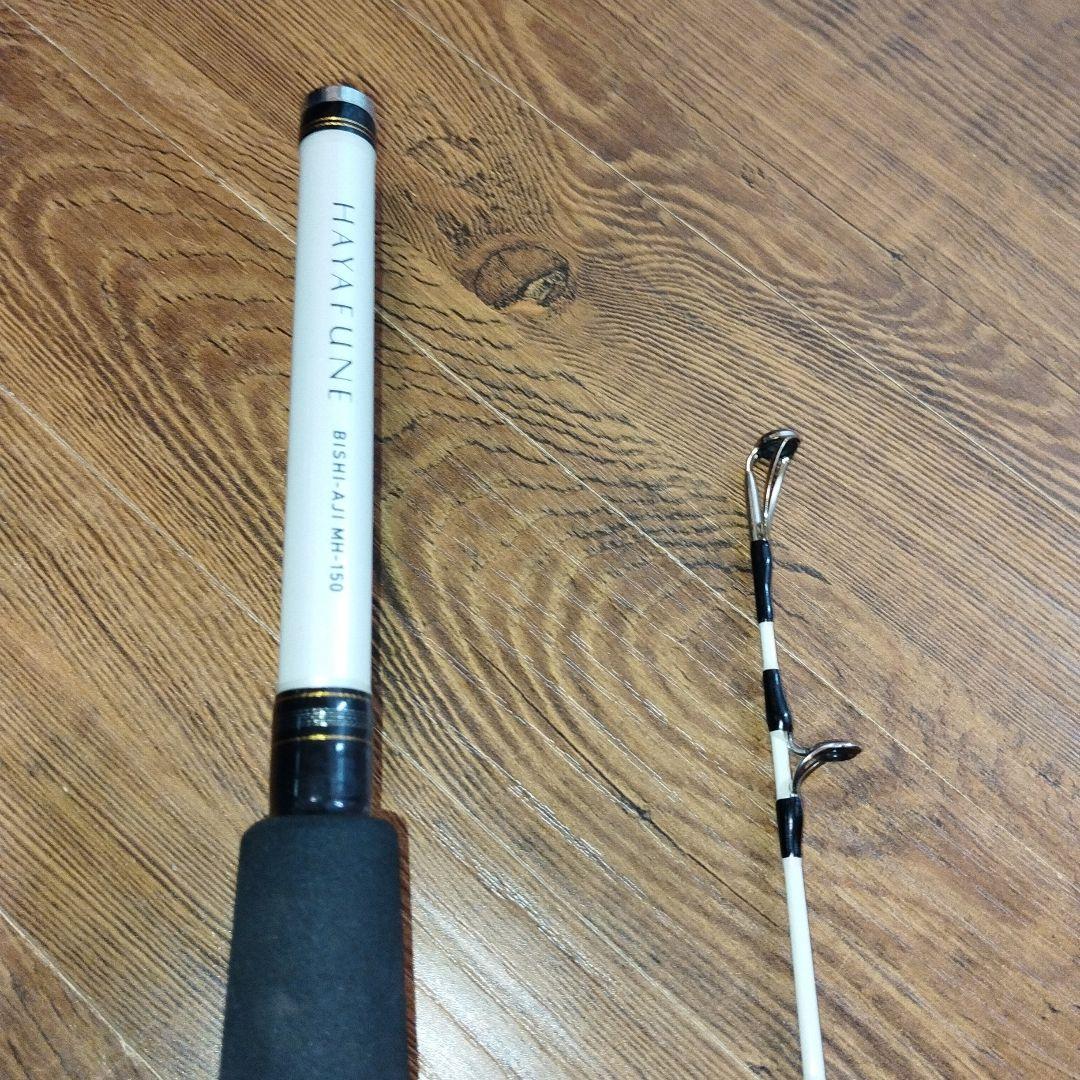 DAIWA　　ハヤフネ　ビシアジ　MH-150