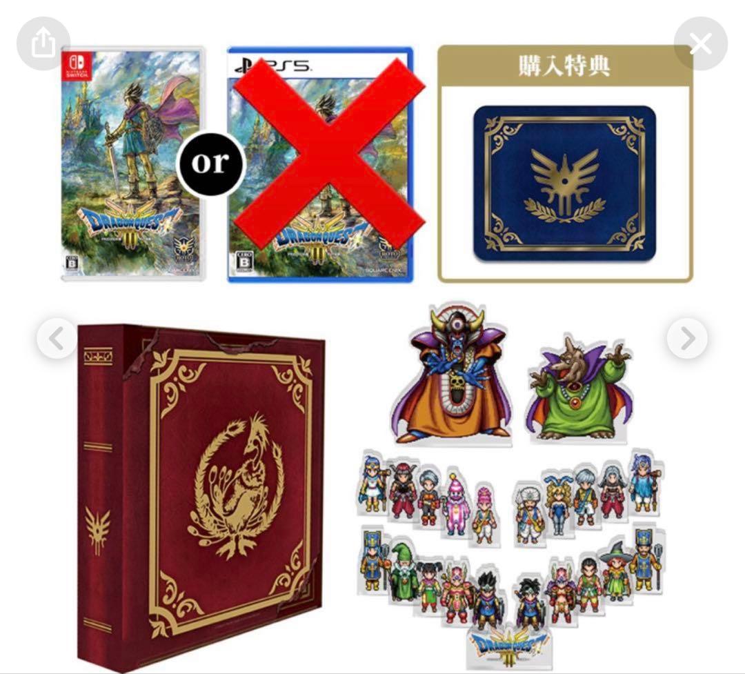 ドラゴンクエストⅢ コンプリートセット➕ブック型収納ボックス　マウスパッド付き