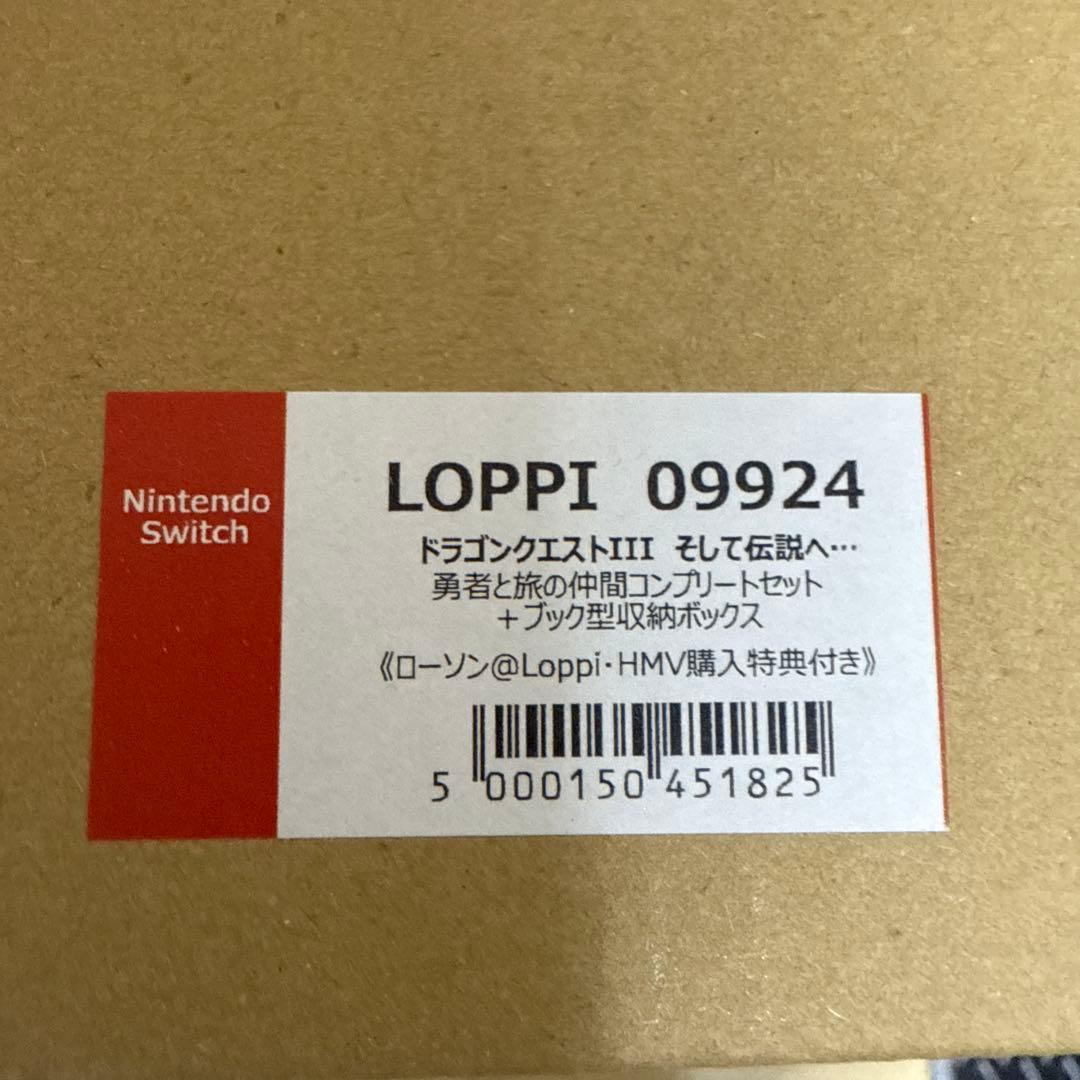 ドラゴンクエストⅢ コンプリートセット➕ブック型収納ボックス　マウスパッド付き