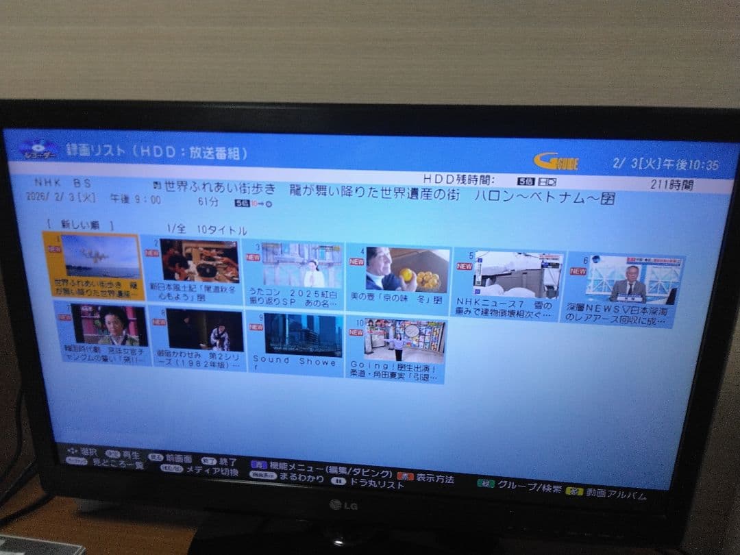 SHARP AQUOSブルーレイレコーダー W570 2番組同時録画　保証付き