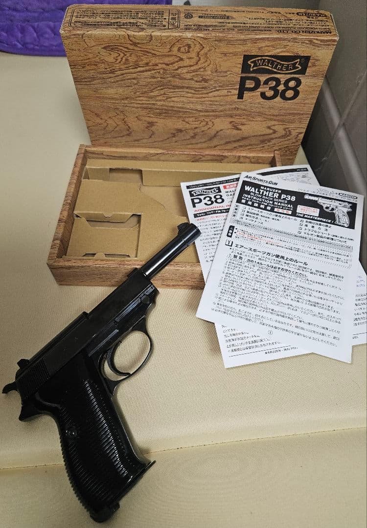 マルゼン P38 ガスガン ブラックメタル仕様