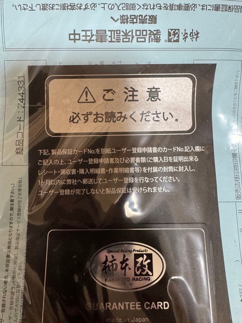 デミオ DJ 柿本改 GTbox 06&Sマフラー DJ5FS