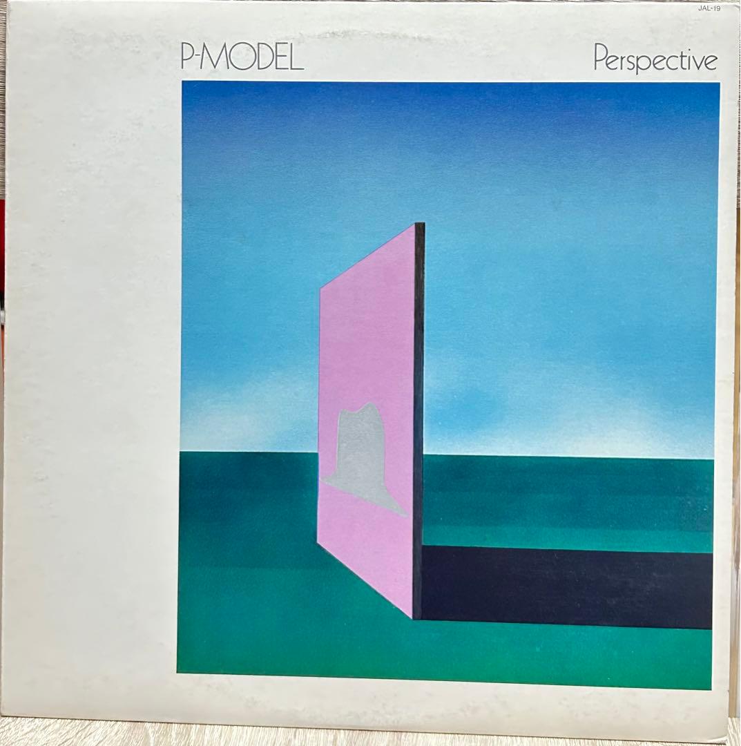 P-MODEL Perspective LP アナログレコード 平沢進