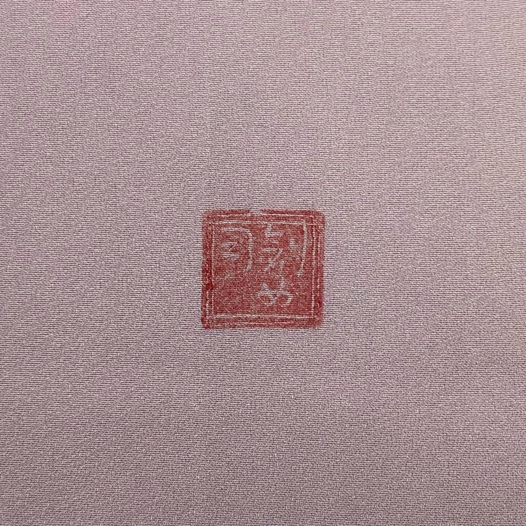 訪問着 作家物 美しい友禅 花模様 牡丹 梅 金銀通し 淡藤色 K-3265