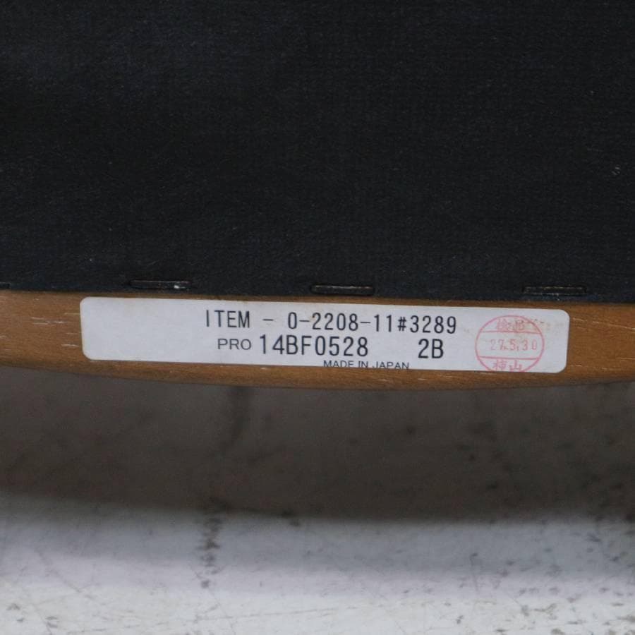 2脚まとめ買い マルニ木工 地中海 ロベリア LDチェア アームチェア 肘付き1