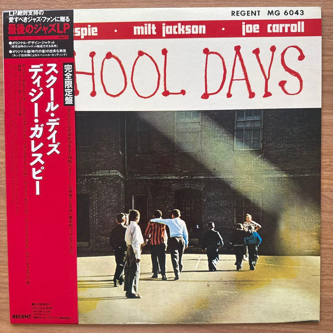 Dizzy Gillespie – School Days