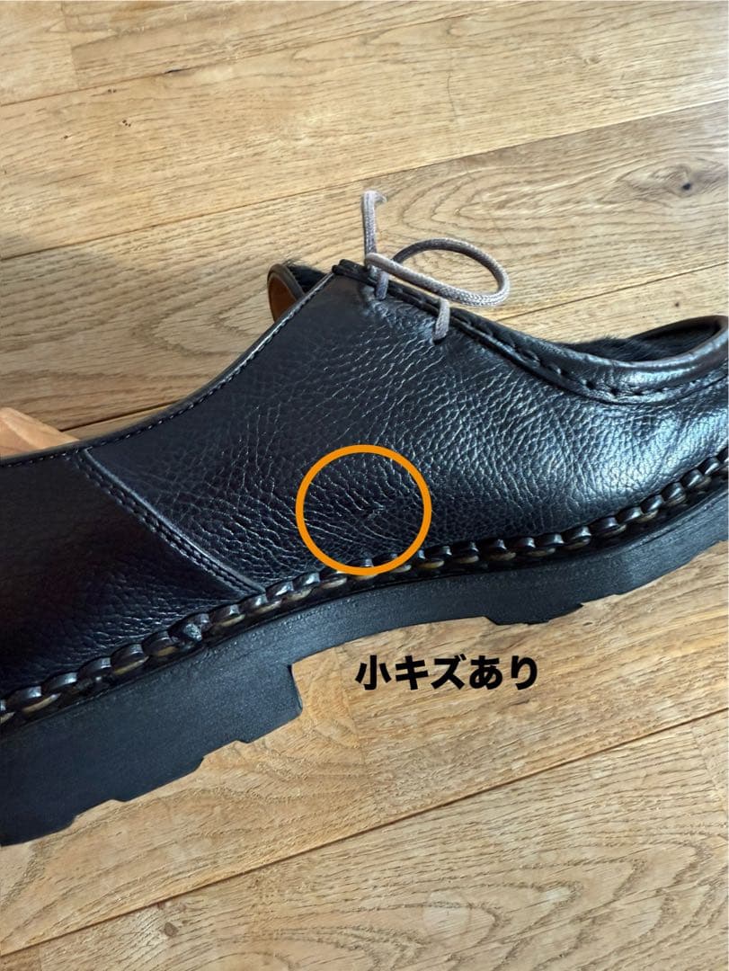 Paraboot ミカエルポニー グレインレザー EU42.0