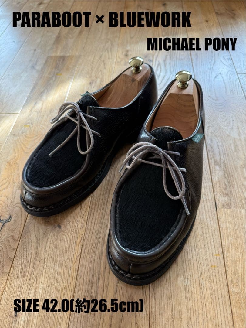 Paraboot ミカエルポニー グレインレザー EU42.0