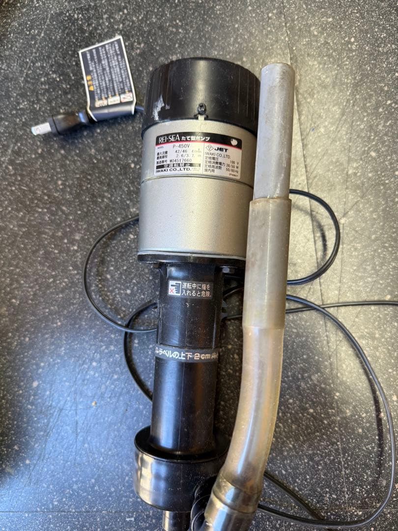 良 レイシー たて型ポンプ　Ｐ型　P-450V 流量42〜46リットル／分