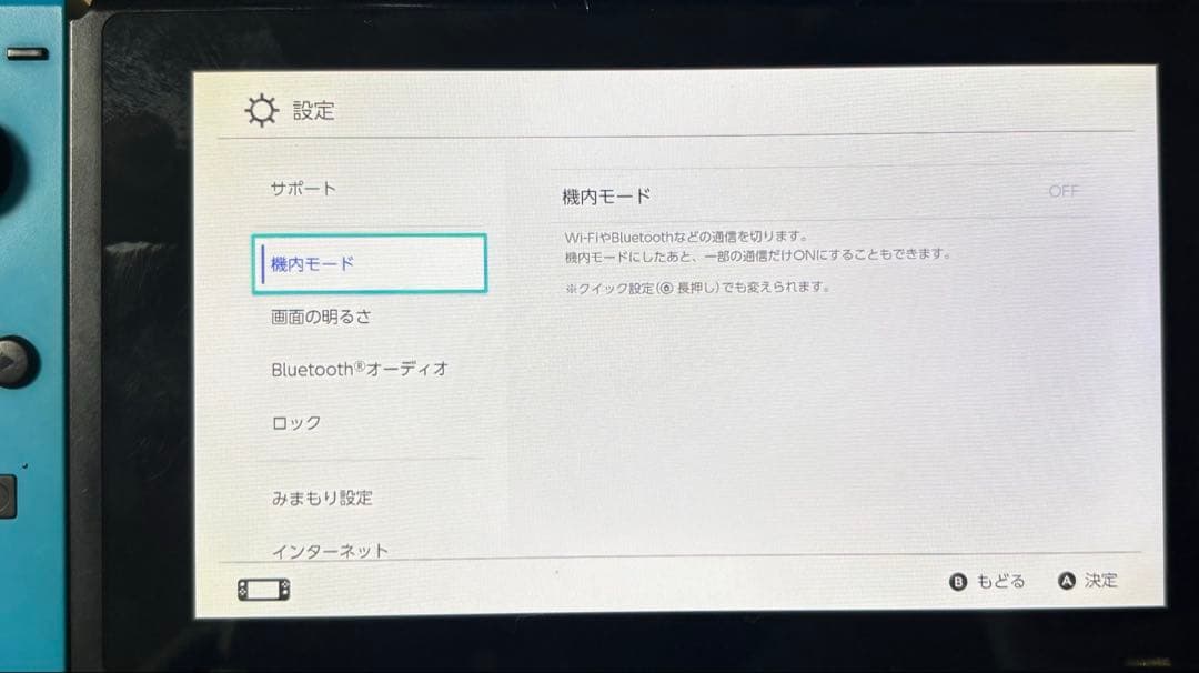 動作確認済　任天堂　Nintendo Switch 本体　(少しジャンク品)