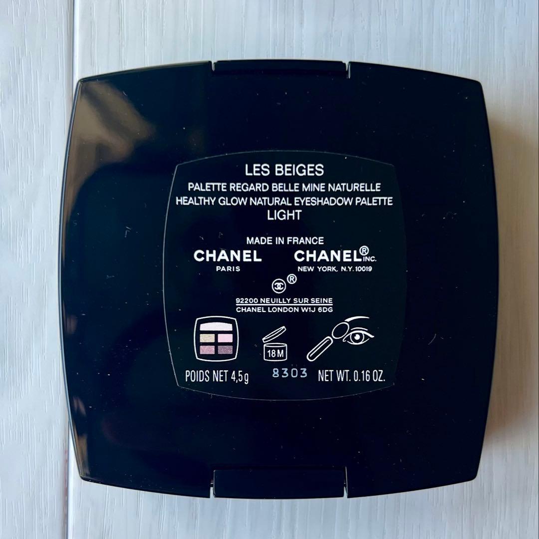 CHANEL レ ベージュ パレット ルガール LIGHT