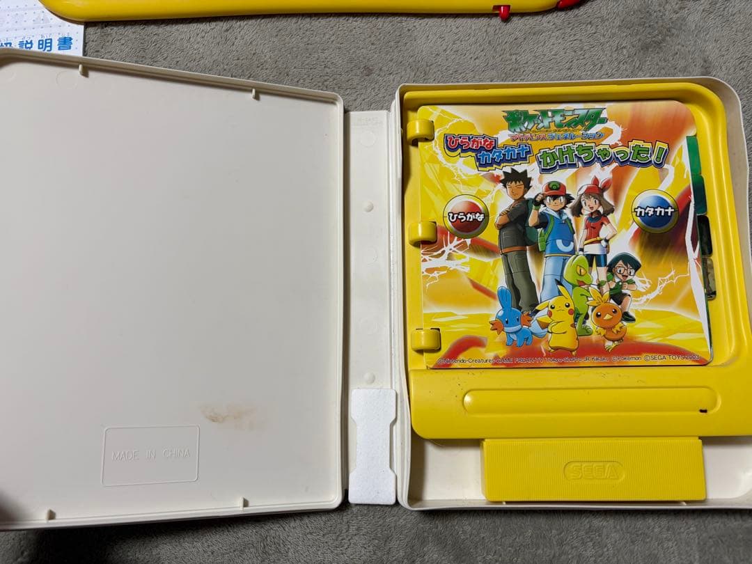 ピコポケットモンスターアドバンスジェネレーション　　他ソフト　※動作未確認