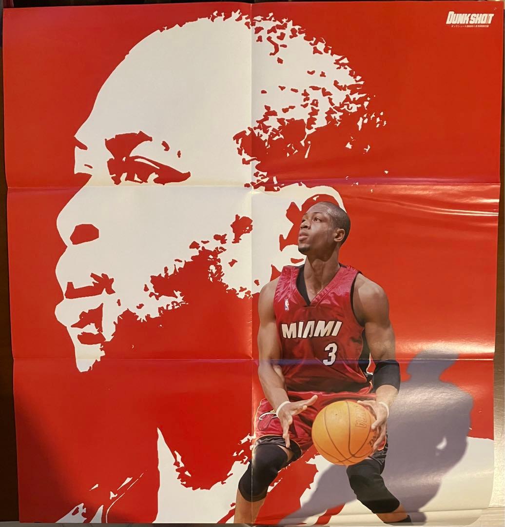 NBA ポスター10枚セット