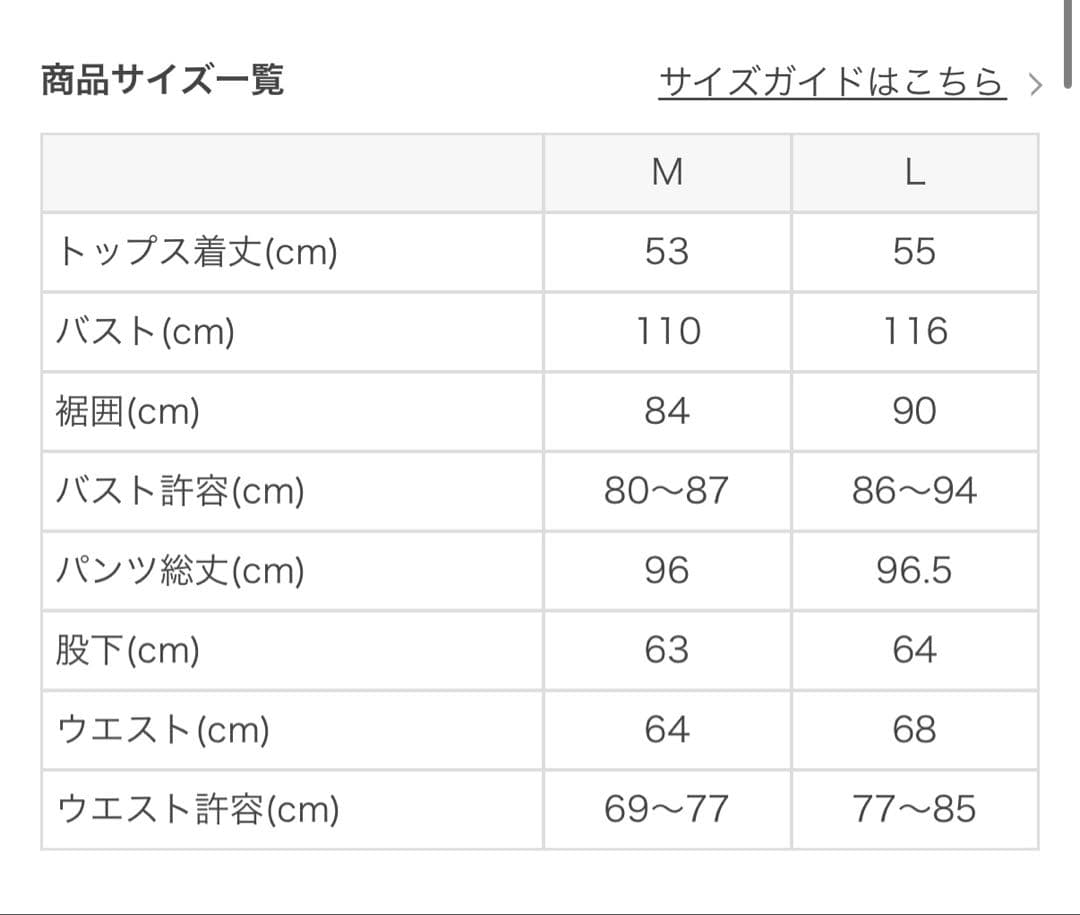 【SUKALA】ダブルエアーセットアップ スモークピンクLAVA