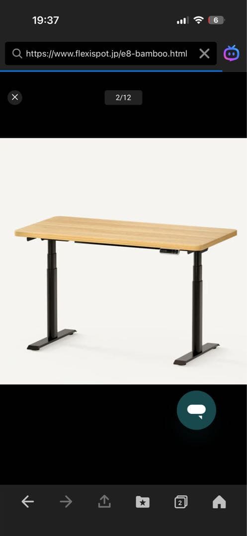 FLEXISPOT 電動式昇降デスク E8B 黒 天板なし 未開封