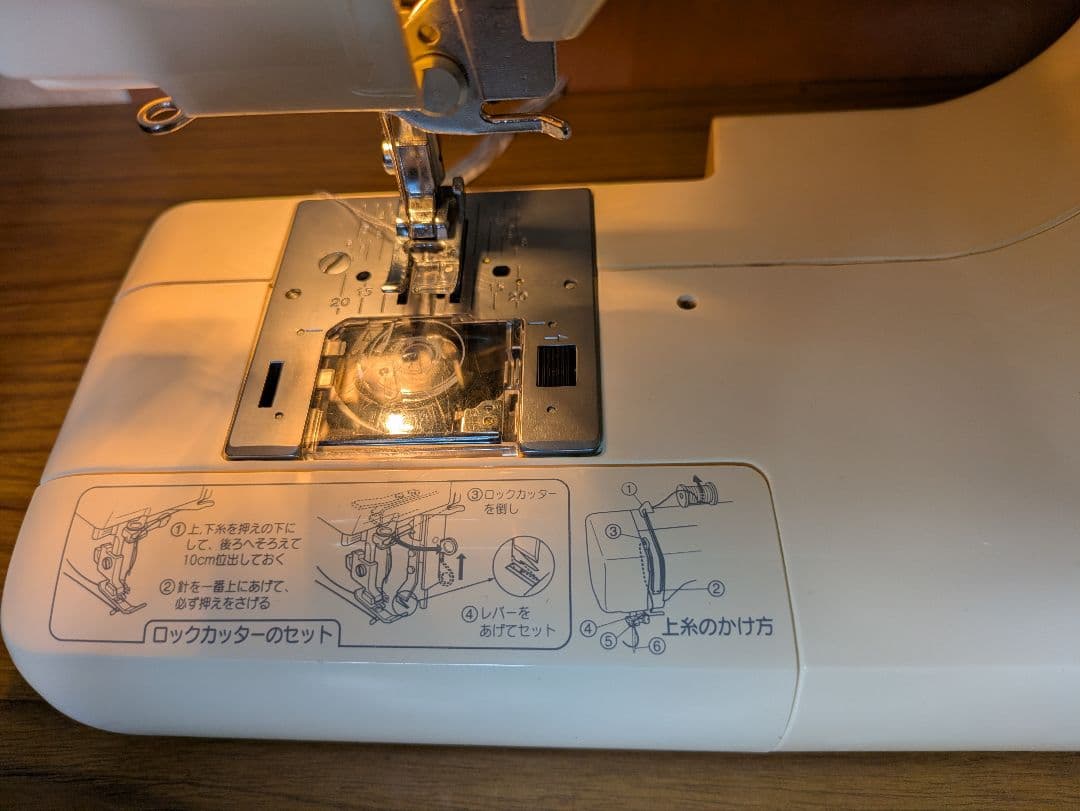 ☆大人気☆ジャノメ ロックカッター内蔵ミシン☆フットコン対応