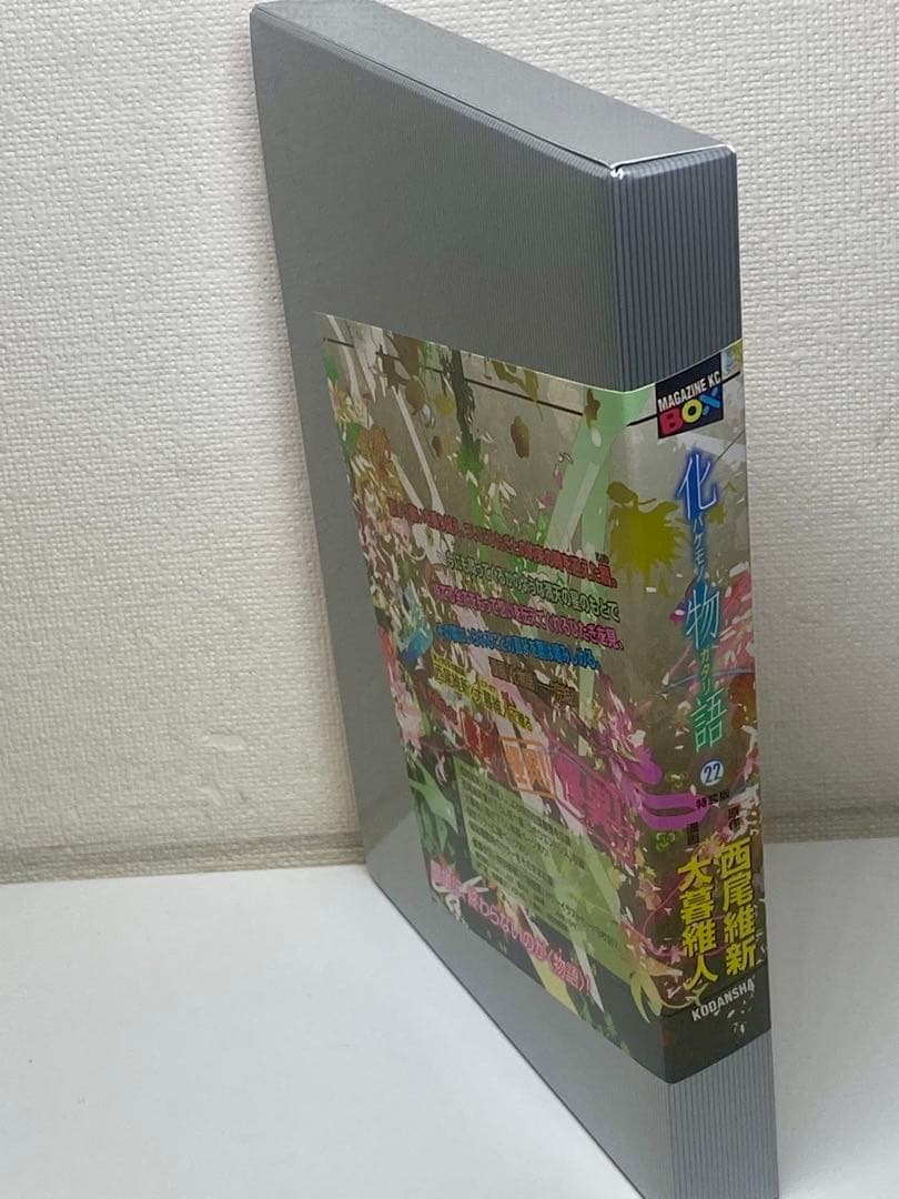 化物語 バケモノガタリ 22 特装版(イラストカード9枚付き)