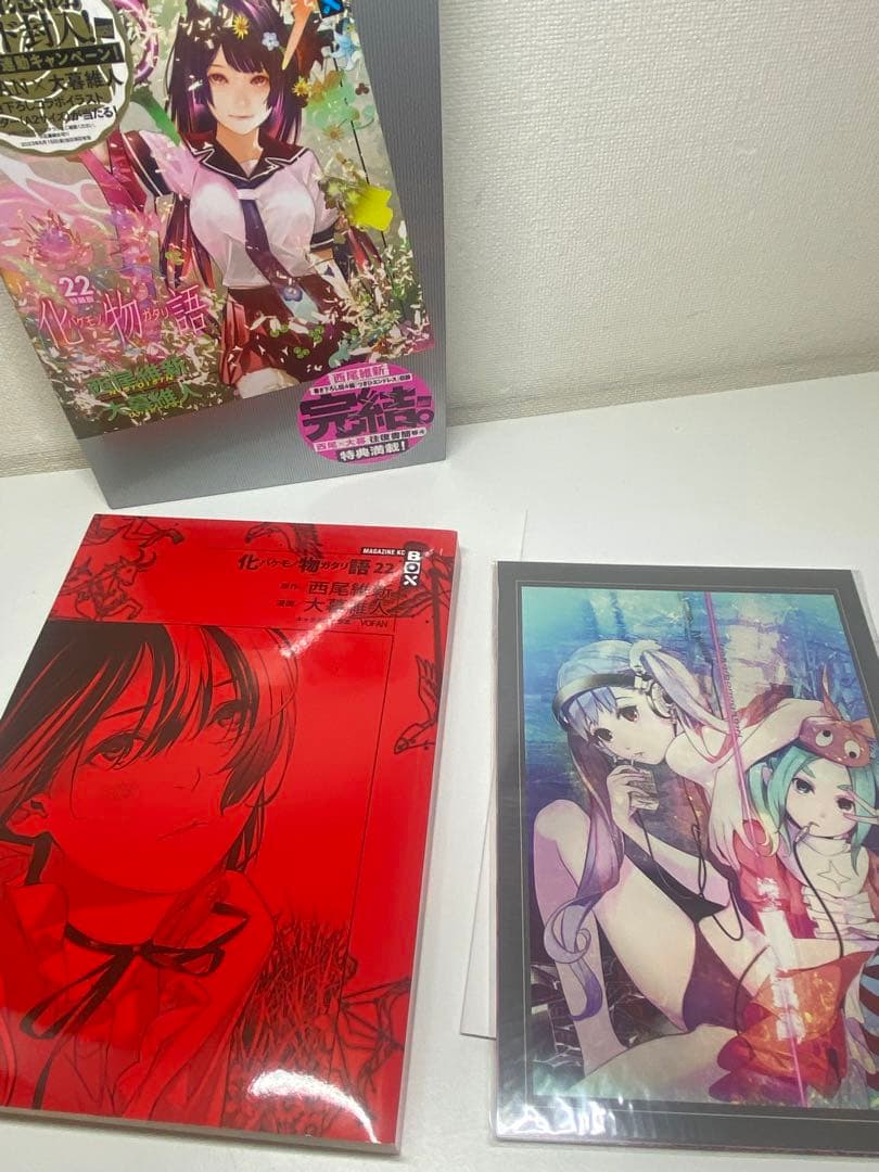 化物語 バケモノガタリ 22 特装版(イラストカード9枚付き)