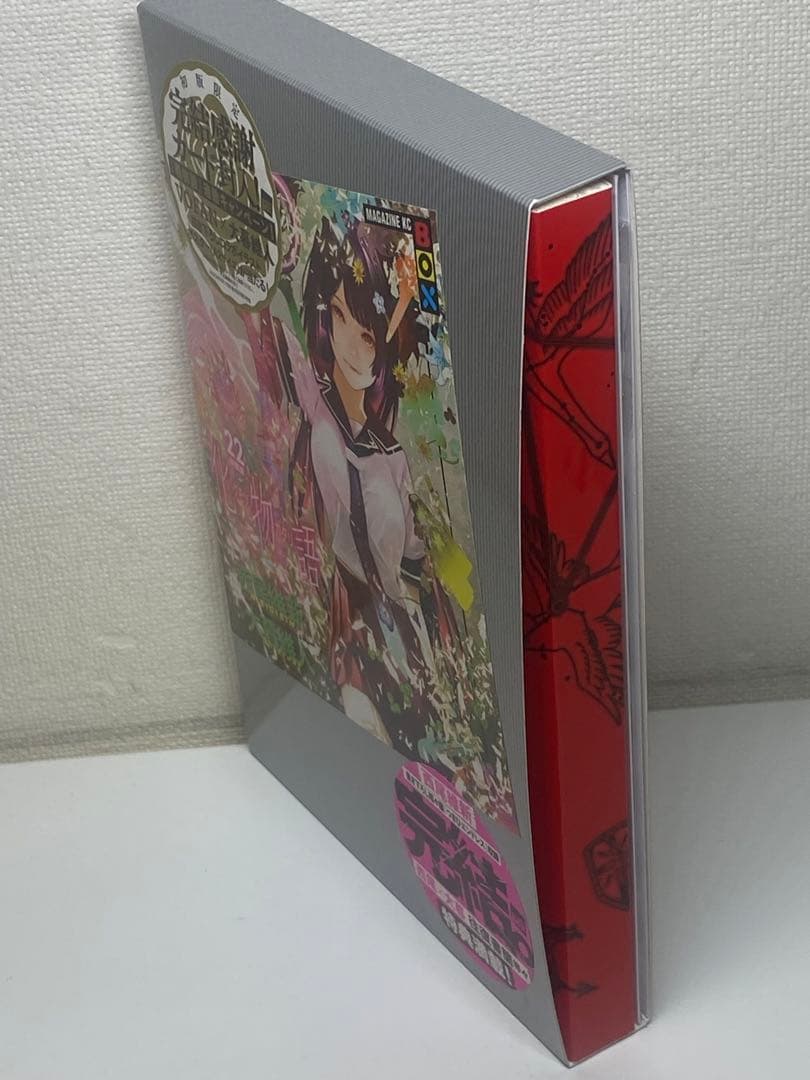 化物語 バケモノガタリ 22 特装版(イラストカード9枚付き)