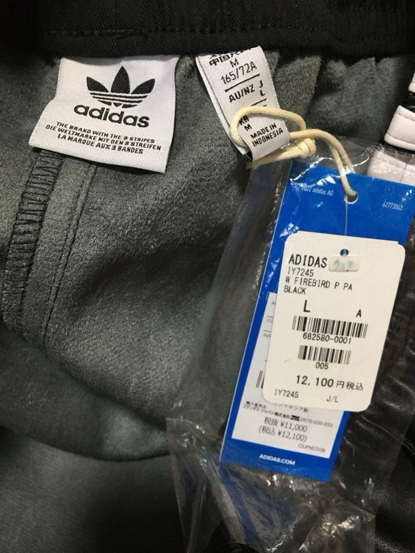 adidas アディダス ファイヤーバード プレザーパンツ