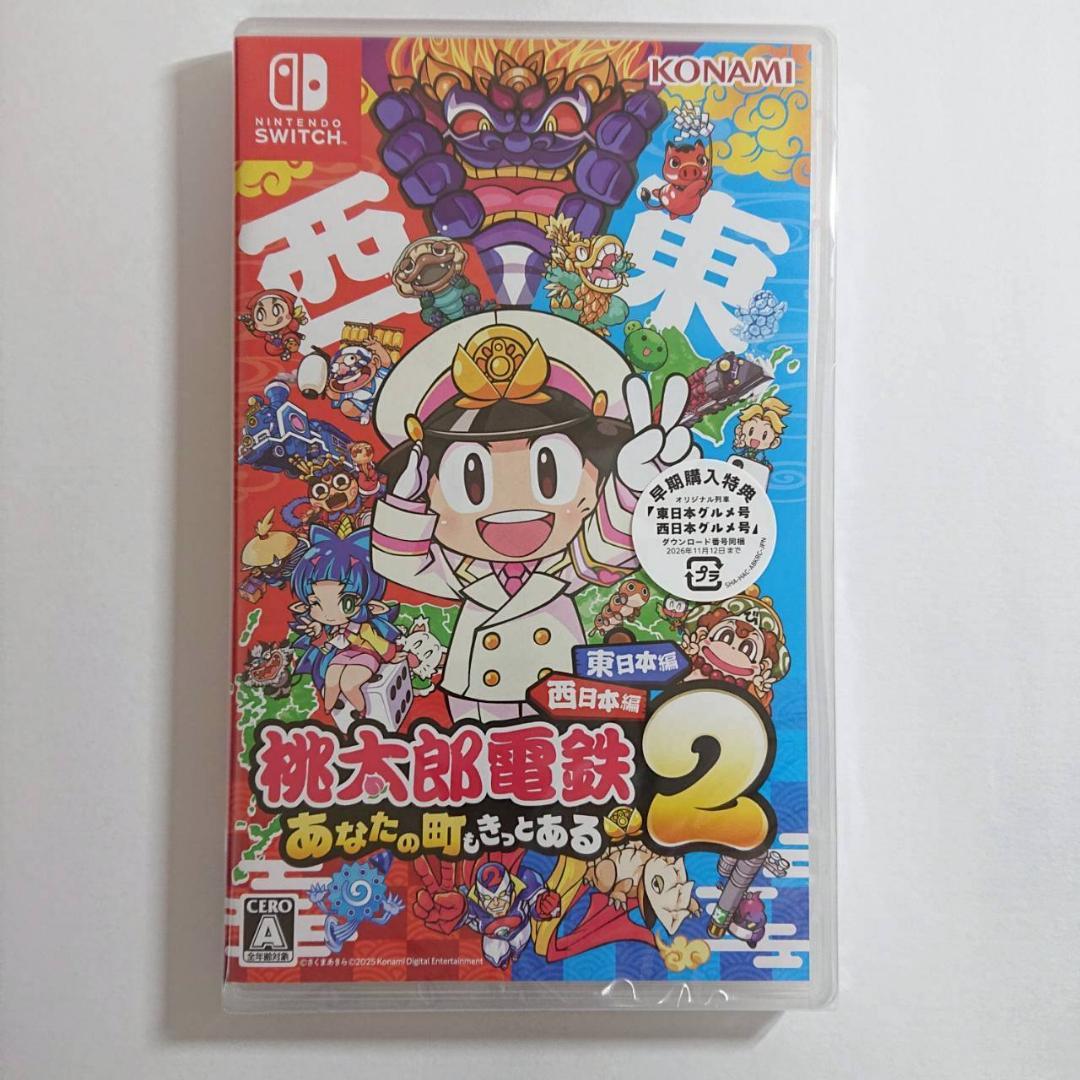 Nintendo Switch ソフト 5本セット [5002]