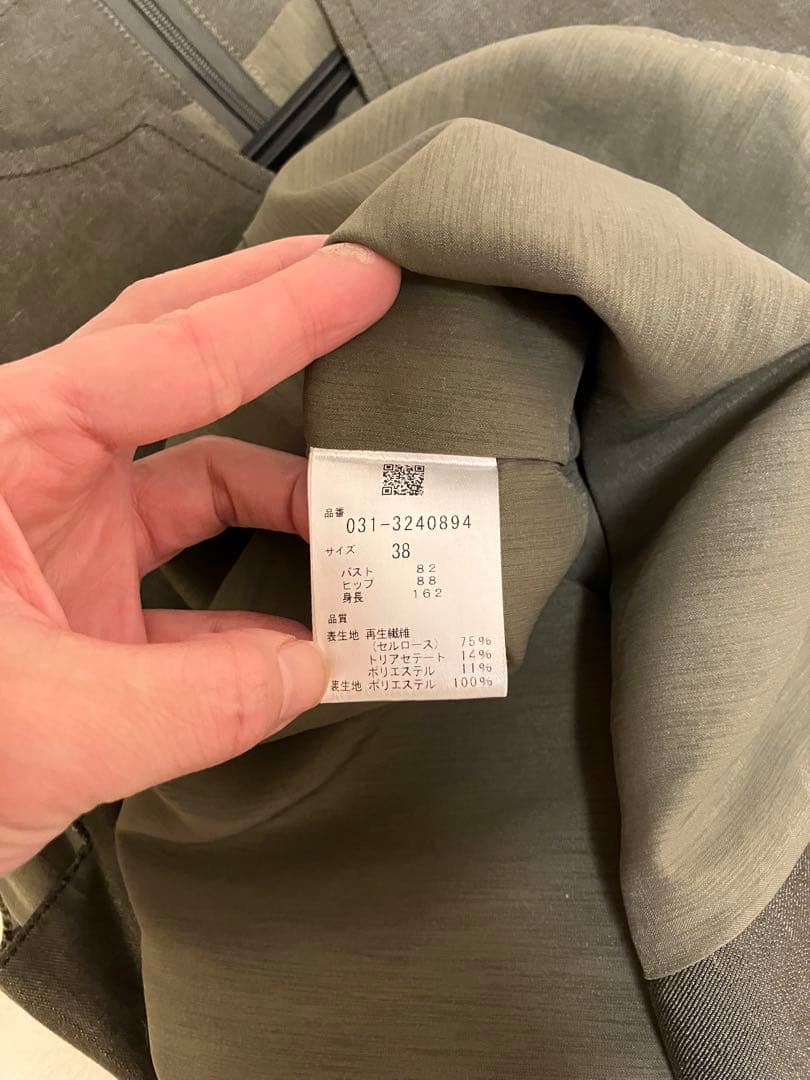 【年末年始特別価格】Pinky&Diane ステッチワークワンピース カーキ