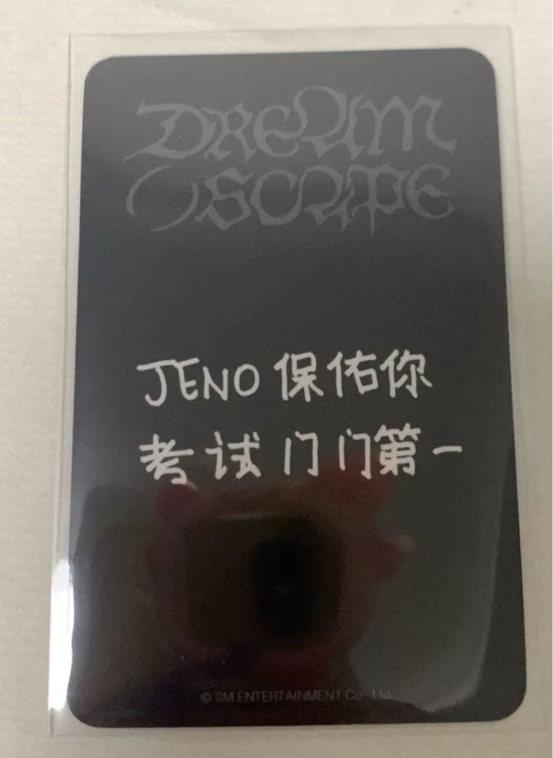 nctdream 中華　mnz 上海サイン会　当選者　限定特典ト ジェノ　①